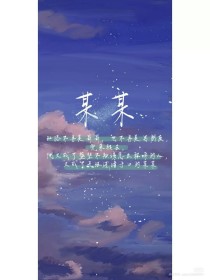 pony丨九色丨反差1